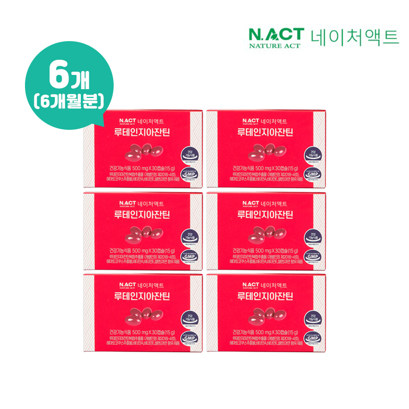 네이처액트 눈건강 루테인지아잔틴 6개