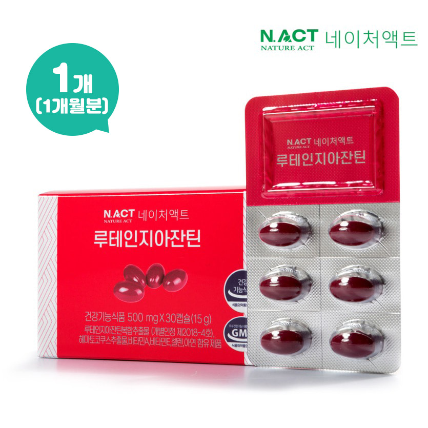 네이처액트 눈건강 루테인지아잔틴